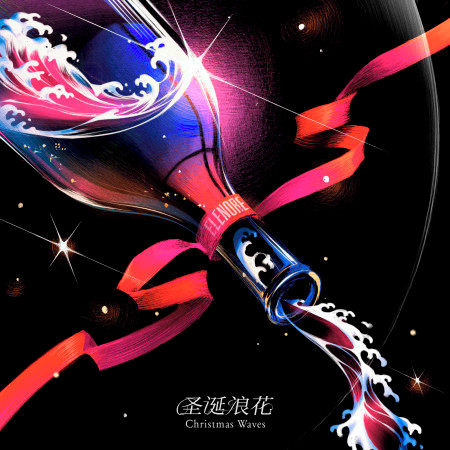 專輯封面
