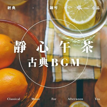 專輯封面