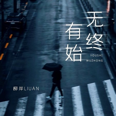 專輯封面