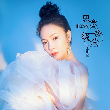 專輯封面