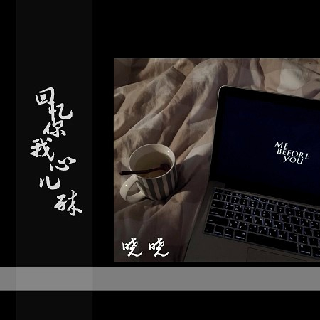 專輯封面