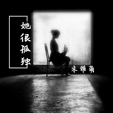 專輯封面