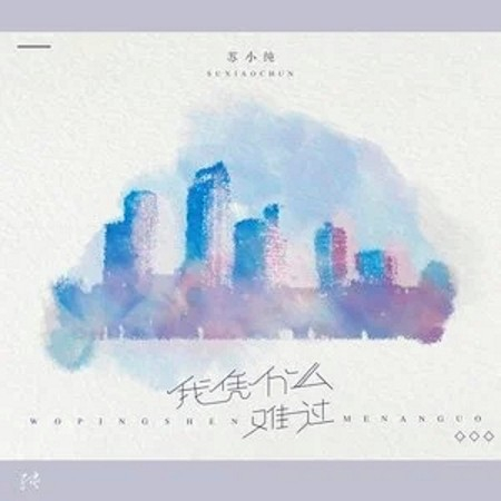 專輯封面