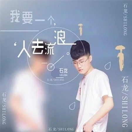 專輯封面