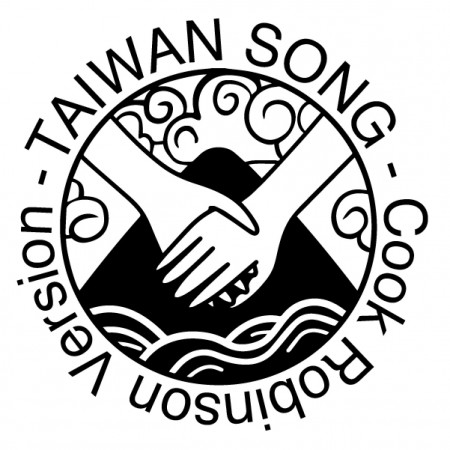 Taiwan Song(我們的島嶼 Cook Robinson 版)