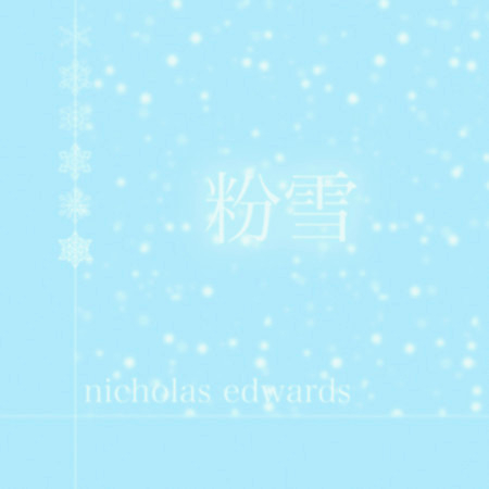 專輯封面