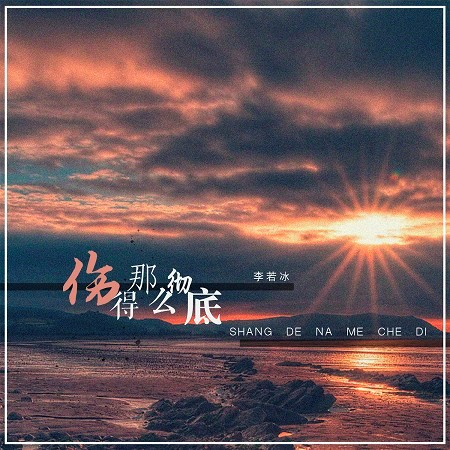 專輯封面