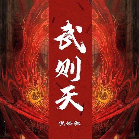 專輯封面