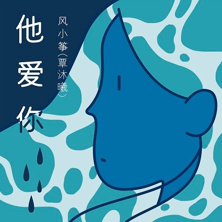 專輯封面