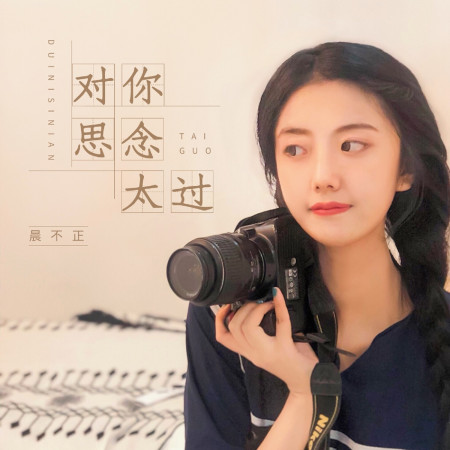 專輯封面
