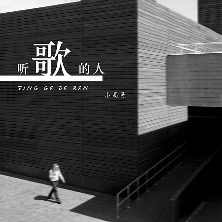 專輯封面