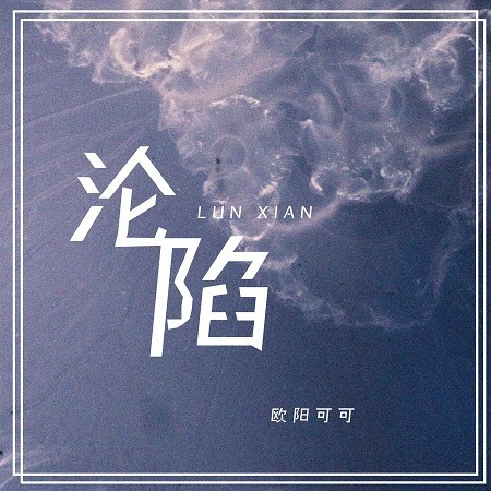 專輯封面
