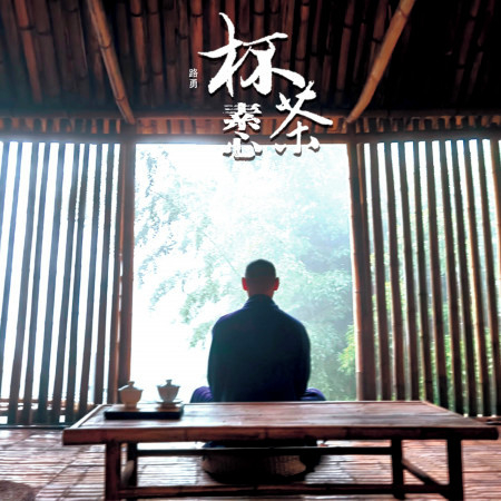 專輯封面