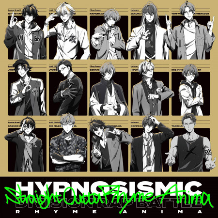 Straight Outta Rhyme Anima