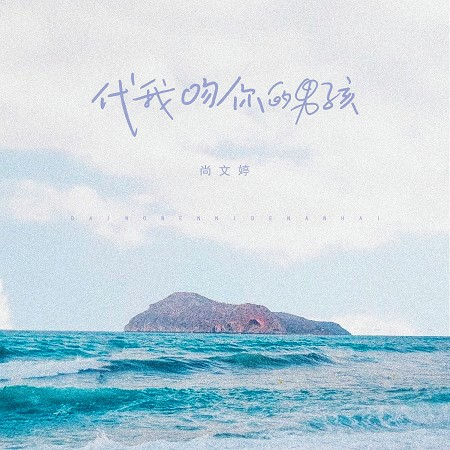 專輯封面