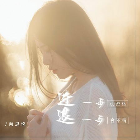 專輯封面