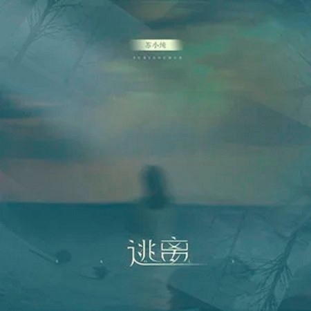 專輯封面