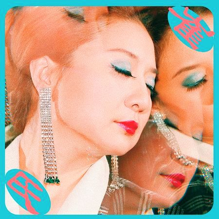 黃宇琳獨腳戲:崔氏