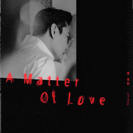 A Matter Of Love
