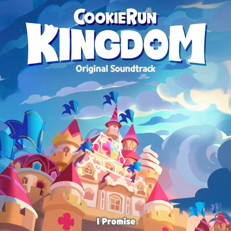 《跑跑薑餅人：薑餅人王國》遊戲原聲帶 (Cookie Run: Kingdom OST I Promise)