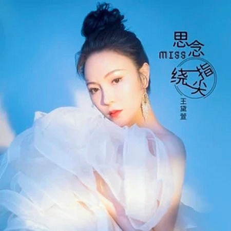 專輯封面