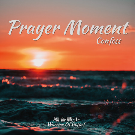 Prayer Moment Confess