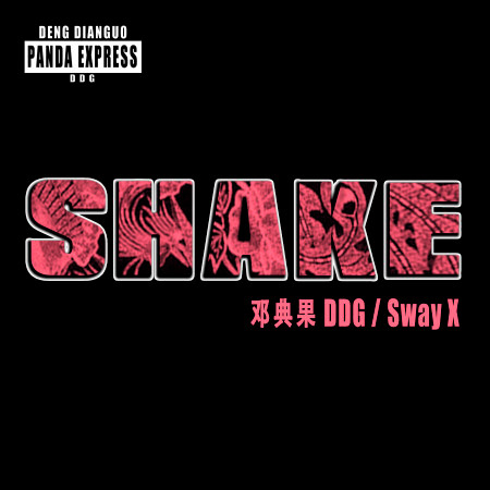 Shake (feat. SwayX)