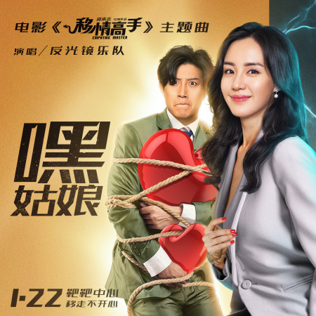 專輯封面