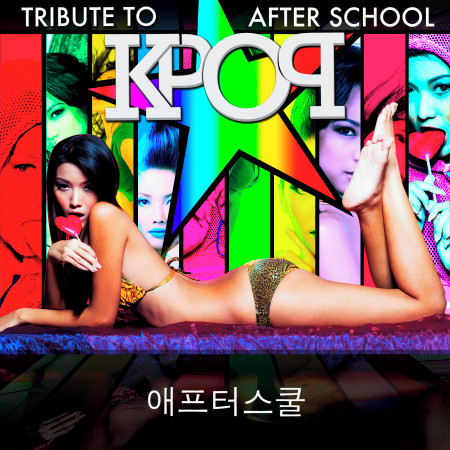 A K-Pop Tribute to After School 애프터스쿨