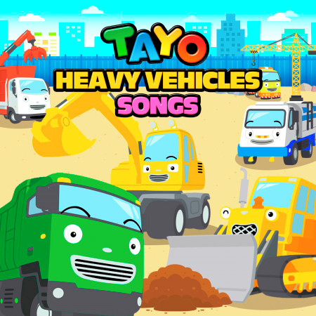 Cleaning Truck Song (Instrumental) - Tayo the Little Bus - Tayo Heavy Vehicles  Songs專輯 - LINE MUSIC