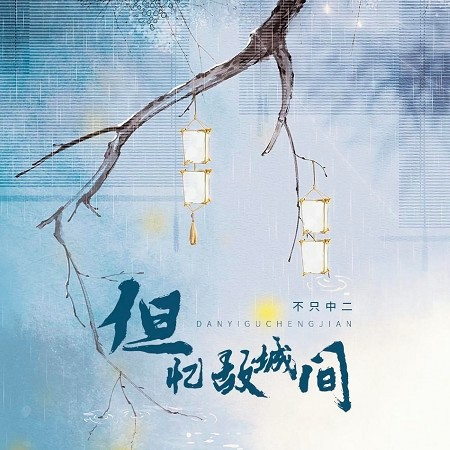 專輯封面
