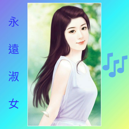 專輯封面