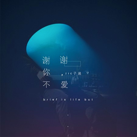 專輯封面