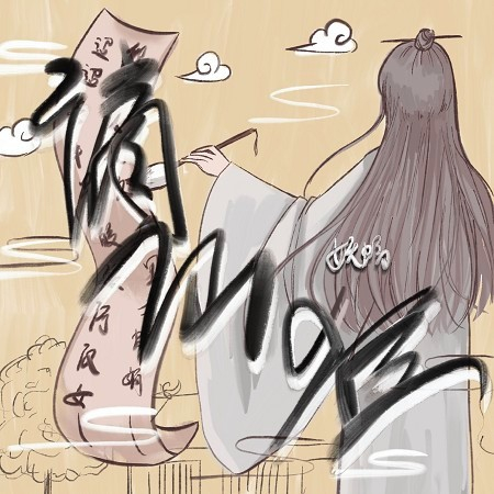 專輯封面
