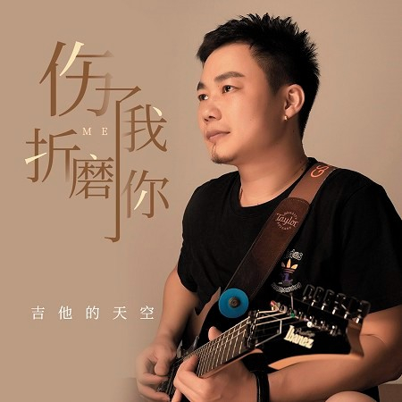 專輯封面