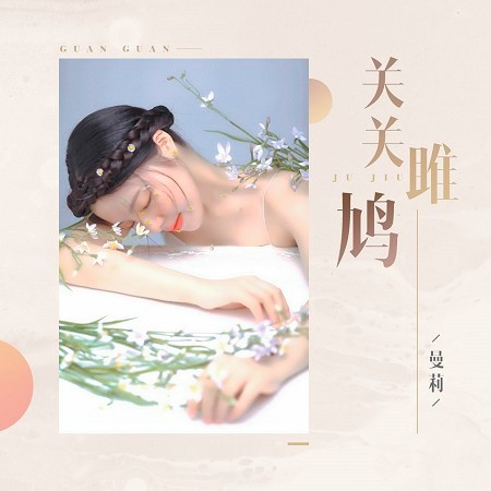 專輯封面