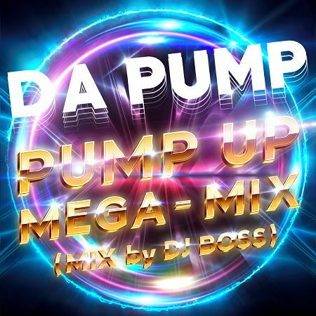 PUMP UP MEGA-MIX (MIX by DJ BOSS) 專輯封面