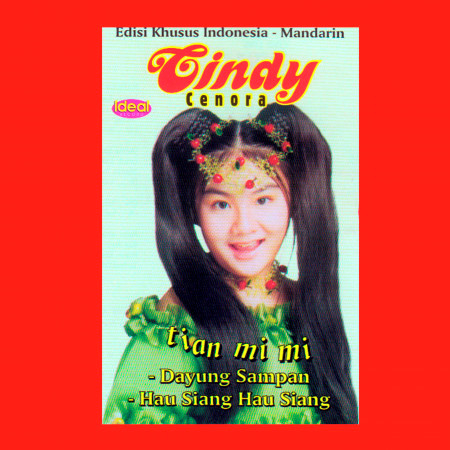 Tian Mi Mi