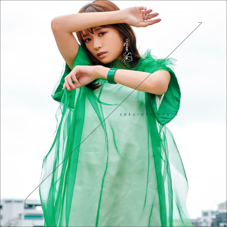 Happy專輯 大原櫻子 Line Music Happy專輯 大原櫻子 Line Music