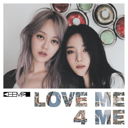 LOVE ME FOR ME
