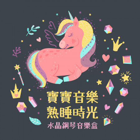 專輯封面