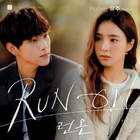 Falling (Run On OST Part.10) 專輯封面