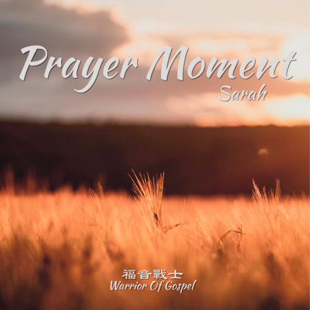 Prayer Moment Sarah
