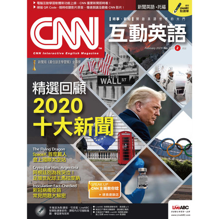 新任美國之犬帥氣登場 Cnn互動英語 Cnn互動英語21年2月號專輯 Line Music 新任美國之犬帥氣登場 Cnn互動英語 Cnn互動英語21年2月號專輯 Line Music