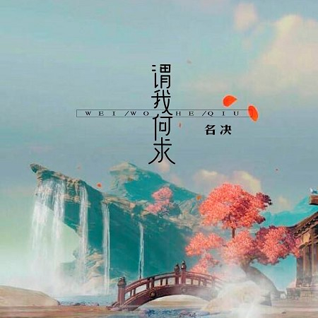 專輯封面