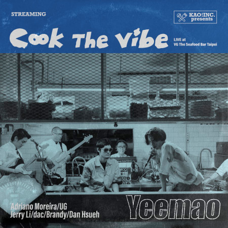 貓脾氣 - Cook the Vibe Version (with 李權哲)