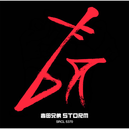 STORM