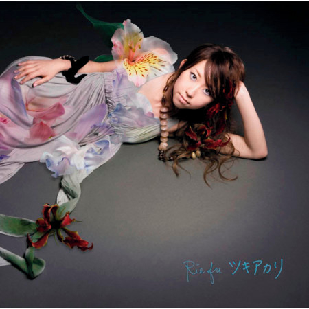 Tsuki Akari