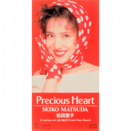 Precious Heart 專輯封面