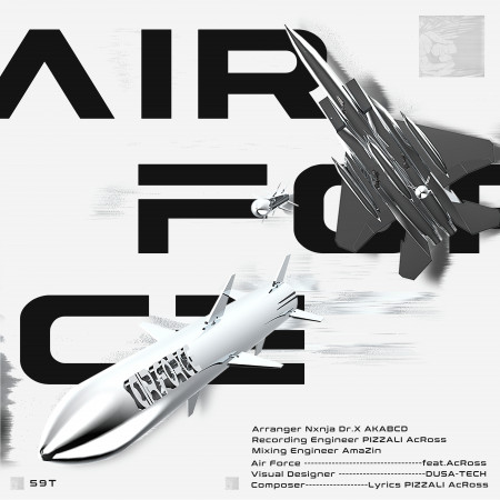 空軍 Air Force